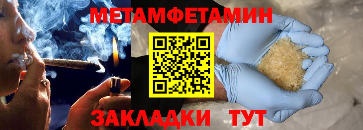Амфетамин 98% Асбест