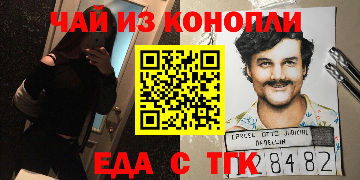 Cannafood конопля  Вход с VPN  Асбест 
