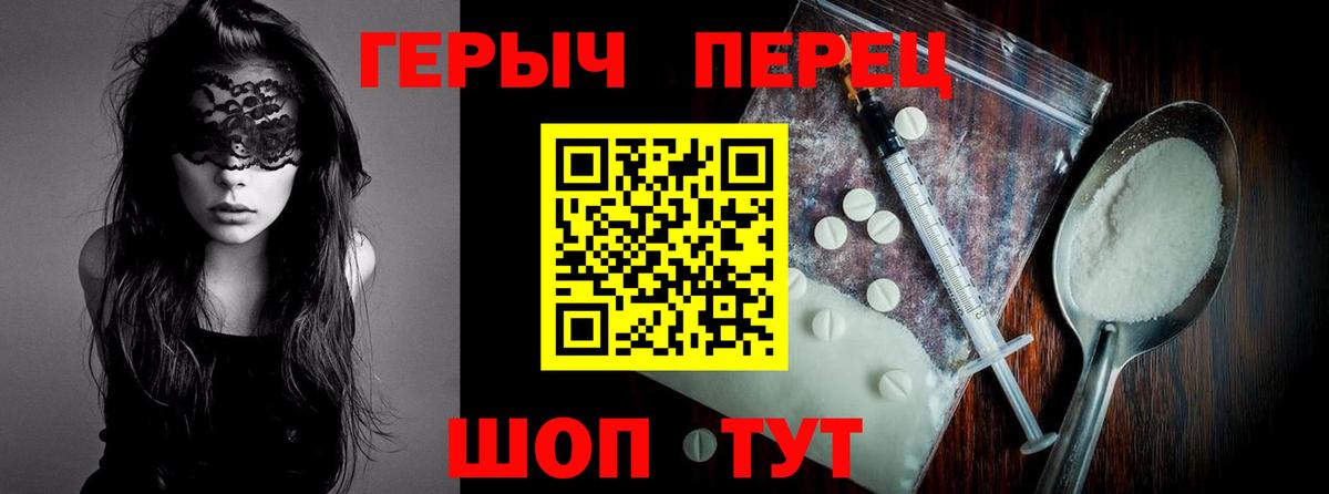 Асбест  ГЕРОИН VHQ  Вход с VPN 