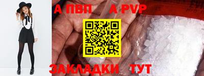 мефедрон Рузаевка