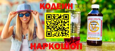 альфа пвп VHQ Северобайкальск