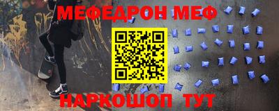 дживик Рязань