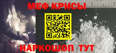 стаф Севастополь
