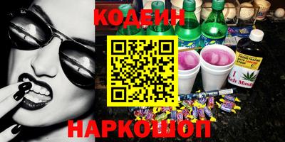 альфа пвп VHQ Северобайкальск