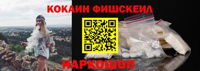 мефедрон Рузаевка