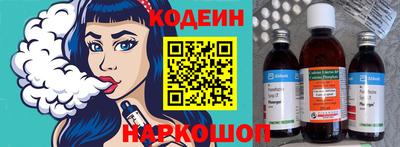 стаф Рыбинск