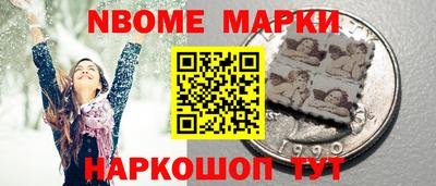 стаф Севастополь