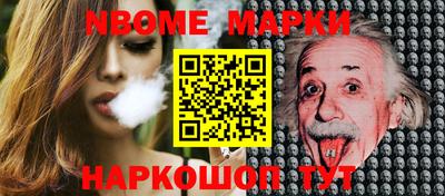 стаф Севастополь