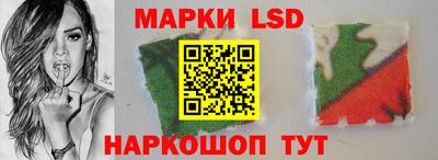 марки lsd Свободный