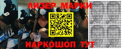 марки lsd Свободный