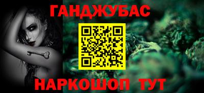 стаф Рыбинск