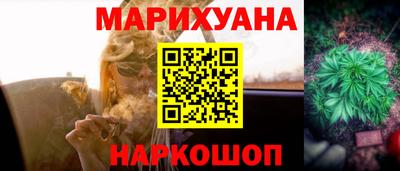 альфа пвп VHQ Северобайкальск