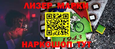 альфа пвп VHQ Северобайкальск