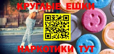 стаф Рыбинск