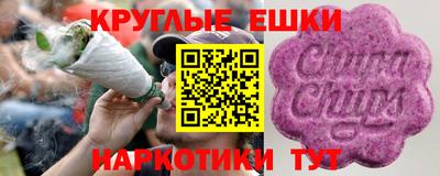 альфа пвп VHQ Северобайкальск