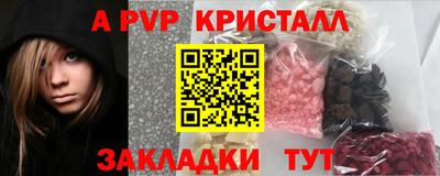 дживик Рязань