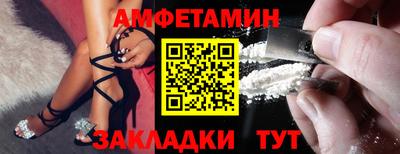 стаф Севастополь