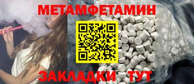 альфа пвп VHQ Северобайкальск