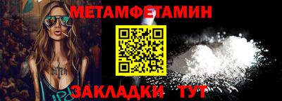 мефедрон Рузаевка