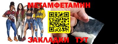 стаф Севастополь