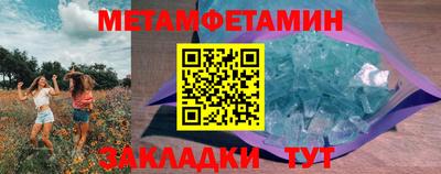 стаф Севастополь