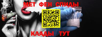 мефедрон Рузаевка