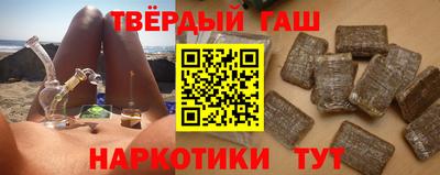 стаф Севастополь