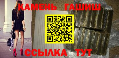 альфа пвп VHQ Северобайкальск