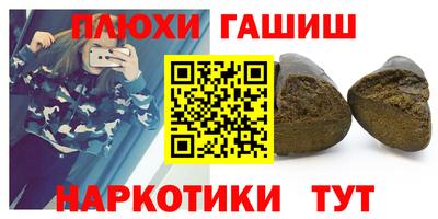 стаф Рыбинск