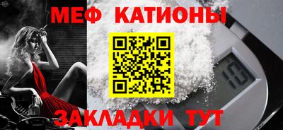 альфа пвп VHQ Северобайкальск