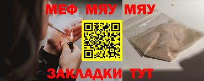 стаф Рыбинск