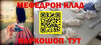 стаф Рыбинск