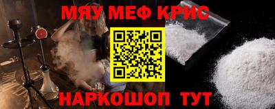 дживик Рязань