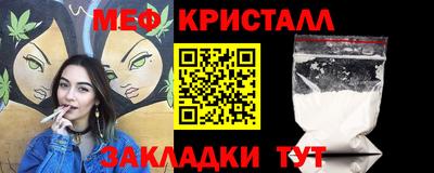 стаф Севастополь