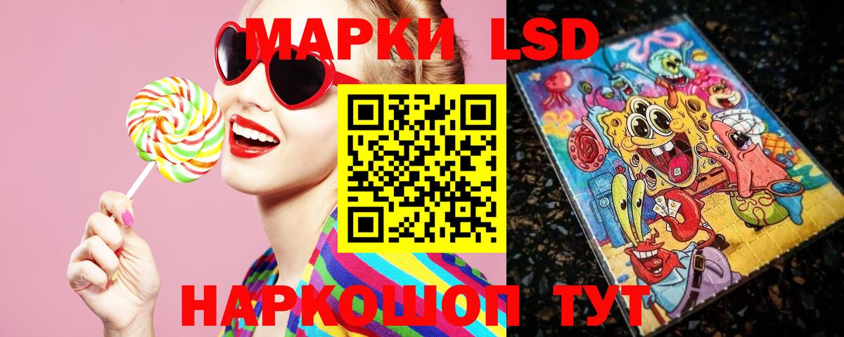 Лсд 25 экстази ecstasy  Вход с VPN  Асбест 