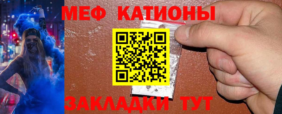 Мефедрон мука Асбест