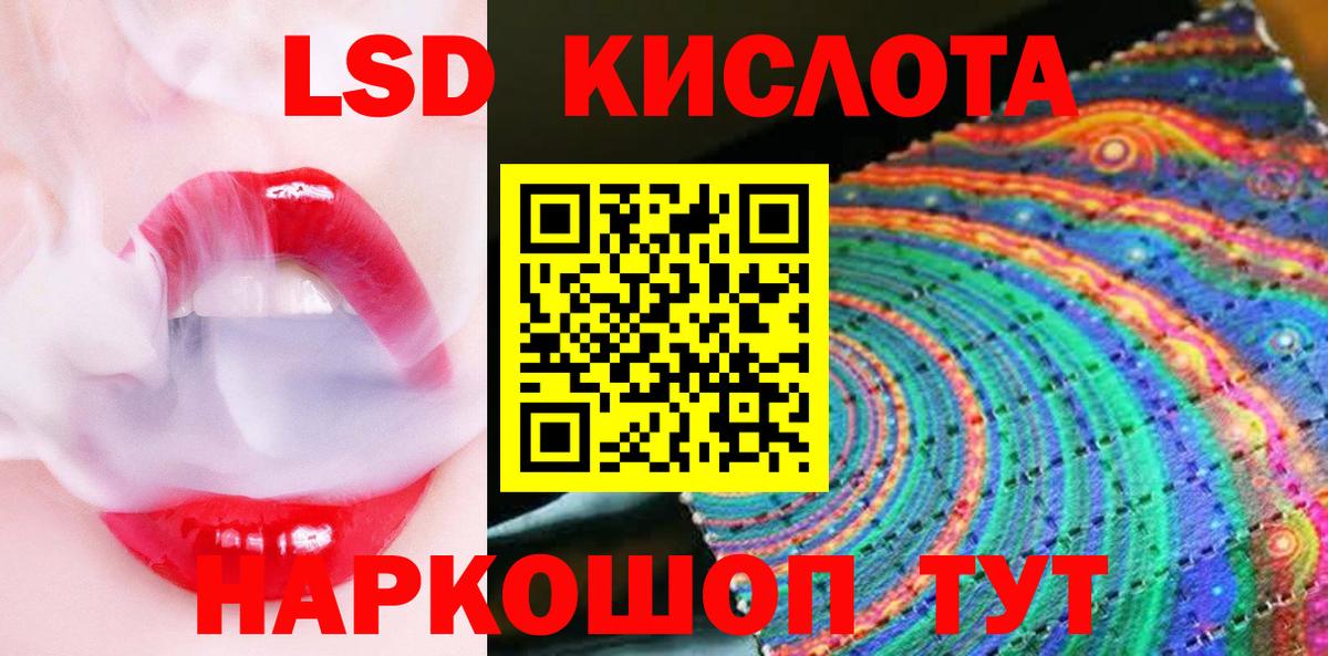 Наркотические марки 1500мкг  Марки N-bome  Наркотические марки 1500мкг  Асбест  Вход с VPN 