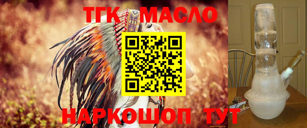 Дистиллят ТГК жижа Асбест